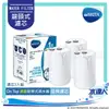 《水達人》德國BRITA On Tap濾菌龍頭式濾水器/淨水器/龍頭式過濾器-專用替換濾芯/濾心【3入】 ★每顆濾芯可提供600公升純淨好水 ★免備工具 DIY安裝超輕鬆