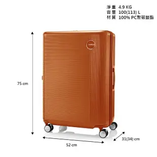 【AMERICAN TOURISTER 美國旅行者】28吋 GEMINA PRO 可擴充PC煞車輪行李箱(多色可選)