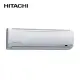 Hitachi 日立 一對一變頻壁掛分離冷暖冷氣 RAC-40YK1 -含基本安裝+舊機回收