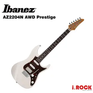 Ibanez 日廠 AZ2204N AWD Prestige 電吉他 復古白金【i.ROCK 愛樂客樂器】AZ