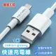 【嘟嘟太郎-USB to Lightning快充線(1米)】傳輸線 充電線 快充線 蘋果 USB Lightning