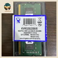 在飛比找蝦皮購物優惠-金士頓 DDR4 筆記本電腦內存 8GB 3200mhz 2