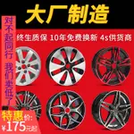 適用起亞K2K3煥馳14寸雨燕緻享VIOS FS15寸16寸改裝鋁閤金汽車輪轂