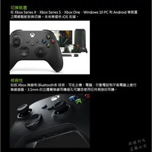 Microsoft 微軟 XBOX Wireless Controller 無線控制器 手把/搖桿/衝擊藍 冰雪白