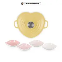 在飛比找momo購物網優惠-【Le Creuset】琺瑯鑄鐵鍋愛心燉飯鍋含羞草黃20cm