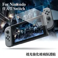 在飛比找PChome24h購物優惠-CityBoss for 任天堂 Nintendo Swit