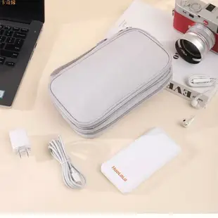 充電寶數據線收納包移動電源布袋硬盤盒子手機保護套