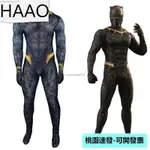 🔥衝銷量MARVEL BLACK PANTHER COSPLAY COSTUME MASK SUPERVILLAIN