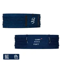 在飛比找蝦皮購物優惠-限時免運~ 瑞士 COMPRESSPORT 寬版自由腰帶2.