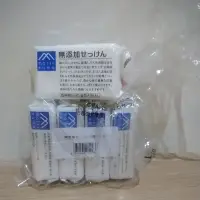 在飛比找蝦皮購物優惠-🇯🇵現貨🇯🇵松山油脂 無添加皂