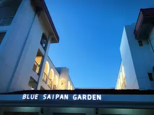 塞班島藍色花園飯店