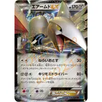 在飛比找蝦皮商城精選優惠-🌸老吉科🍀 Pokémon TCG PTCG 日版絕版XY系