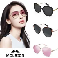 在飛比找momo購物網優惠-【MOLSION 陌森】Angelababy同款 太陽眼鏡(
