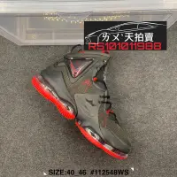 在飛比找露天拍賣優惠-NIKE LEBRON XIX EP Bred 詹皇 LBJ