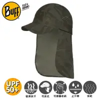 在飛比找樂天市場購物網優惠-【BUFF 西班牙 可拆式護頸帽《叢林墨綠》】125341/