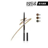 在飛比找momo購物網優惠-【MAKE UP FOR EVER】AQUA 24H超防水精