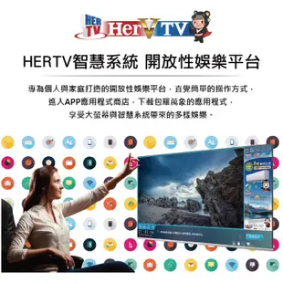 HERAN禾聯 量子點4K 雲端環控 智慧聯網 液晶顯示器 50型 QDF88 (基本安裝)