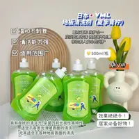 在飛比找蝦皮購物優惠-[台灣現貨] VML地板清潔劑 家用清潔劑 磁磚清潔劑 木地