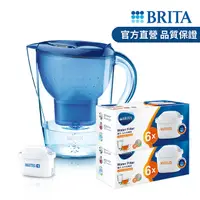 在飛比找PChome24h購物優惠-【德國BRITA】Marella XL馬利拉濾水壺_藍 (內