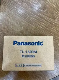 在飛比找Yahoo!奇摩拍賣優惠-Panasonic 國際牌 LED 專用數位調諧器 TU-L