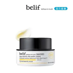 【belif】斗篷草維他命C+E炸彈霜50ml