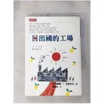 牙～40年名醫的真心告白 所有看牙的黑洞，讓醫師告訴你：為什麼牙好人不老、為什麼不能亂拔牙、為什麼咀嚼能美顏？_梁廣庫【T1／養生_IML】書寶二手書