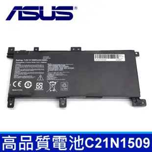 ASUS 華碩 C21N1509 2芯 日系電芯 電池 C21N1509 K556 K556U K556UQ X556UF X556UA (F556UA F556U)