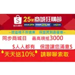 客訂送10%SAMSONITE 美國旅行者1:9上掀AT CURIO AO8可擴充28吋行李箱 飛機輪輕量登機箱胖胖箱