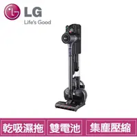 在飛比找蝦皮購物優惠-【現貨】全新公司貨 LG A9K-MAX2 (寂靜灰)WIF