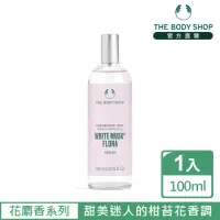 在飛比找momo購物網優惠-【THE BODY SHOP 美體小舖】花麝香身體芳香菁露(