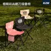 【露營趣】新店桃園 KAZMI K9T3C001 極簡時尚輕巧折疊椅 童軍椅 休閒椅 摺疊椅 釣魚椅 露營 野營