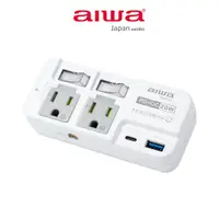 在飛比找蝦皮購物優惠-AIWA 愛華 2開2插3P高溫斷電PD＋QC 20W插座 