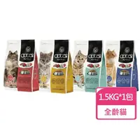 在飛比找momo購物網優惠-【doter 寵愛物語】貓飼料 1.5kg/包(貓糧 貓飼料