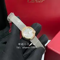 在飛比找蝦皮購物優惠-珊妮二手 Cartier 卡地亞 白氣球 26mm 鑽石 1