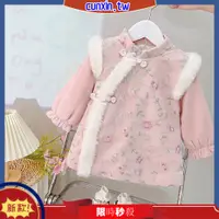 在飛比找蝦皮購物優惠-【現貨速發】女童服飾  女童洋裝 中國風洋裝女童 兒童洋裝 