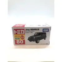 在飛比找蝦皮購物優惠-Tomica 80 Jeep WRANGLER