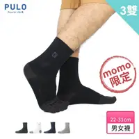 在飛比找momo購物網優惠-【PULO】3雙組 穿立淨除臭純色短筒五趾襪(除臭襪/五指襪