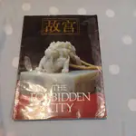 故宮 THE FORBIDDEN CITY 中英日文解說