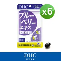 在飛比找momo購物網優惠-【DHC】藍莓精華30日份6入組(60粒/入)