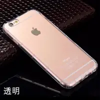 在飛比找旋轉拍賣優惠-三星 S7 edge 加厚版手機殼保護殼透明殼