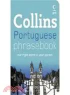 在飛比找三民網路書店優惠-COLLINS PORTUGUESE PHRASEBOOK 