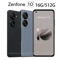 在飛比找Yahoo奇摩購物中心優惠-ASUS Zenfone 10 5G (16G/512G) 