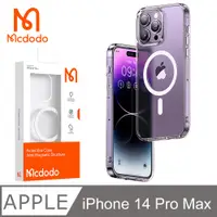 在飛比找PChome24h購物優惠-【Mcdodo】iPhone 14 Pro Max / i1