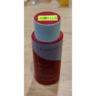 ADAK09 全新 克蘭詩 CLARINS 紅魔超S勻體精華 100ML