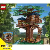 在飛比找蝦皮商城優惠-樂高 LEGO IDEAS 樹屋 Tree House 玩具