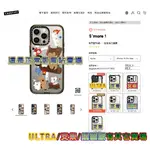 【正常版 CASETIFY 專用背貼 16 15 14 13 12 系列】APPLE IPHONE 15 PRO MAX