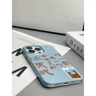 烏龜家的殼冰美式咖啡菲林殼適用于iPhone14promax手機殼13新款12/11防摔保護套蘋果潮牌保護殼個性簡約小清