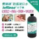 優樂碘ioRinse™防護漱口水 1000ml-3入組