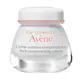 (公司貨)雅漾Avene 緊實彈力滋養霜50ml 【VE401】