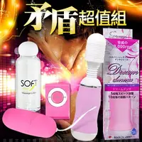 在飛比找PChome24h購物優惠-矛盾大對決 曲線型AV按摩棒 + i-EGG-遙控跳蛋 絕對